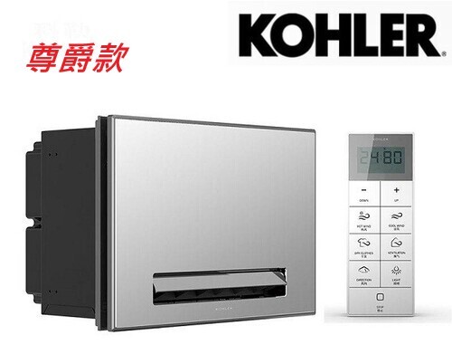 KOHLER-浴室淨暖機(尊爵款)  |商品介紹|KOHLER系列|清淨暖風乾燥機