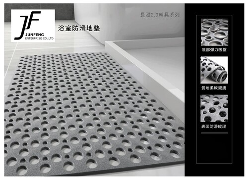 浴室防滑地墊-120*80cm  |商品介紹|浴室安全扶手