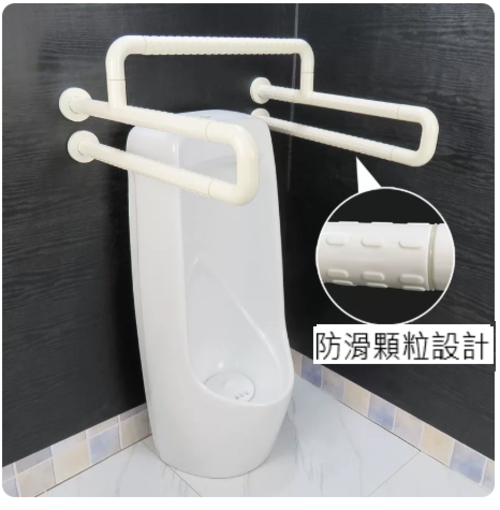 304不鏽鋼-白色抗菌小便斗用安全扶手產品圖
