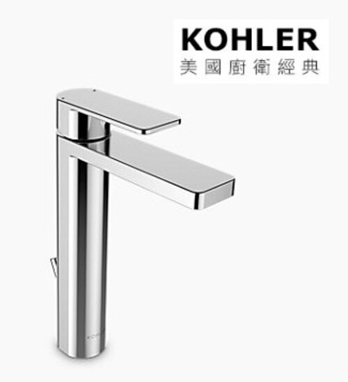 KOHLER-PARALLEL單槍臉盆龍頭(鉻色)產品圖