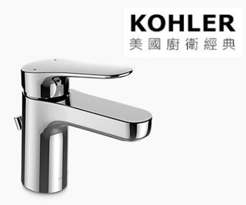 KOHLER-ACCLIV單槍臉盆龍頭(鉻色)產品圖