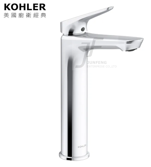 KOHLER-Fluence單槍加高臉盆龍頭(鉻色)  |商品介紹|KOHLER系列|龍頭|臉盆龍頭