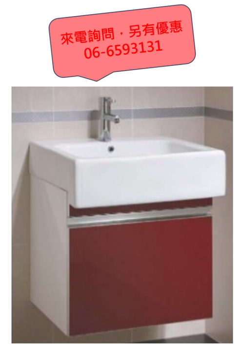 TOTO浴櫃系列-641R產品圖