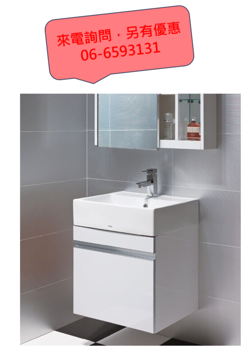 TOTO浴櫃系列-710W產品圖