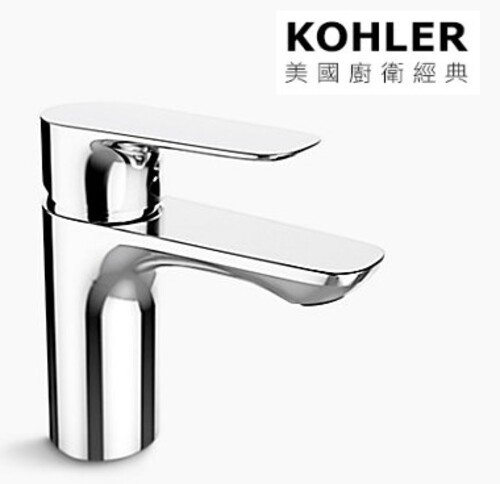 KOHLER-ALEO單槍臉盆龍頭(鉻色)  |商品介紹|KOHLER系列|龍頭|臉盆龍頭