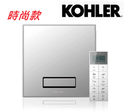KOHLER-浴室淨暖機(時尚款/不含空氣淨化功能)  |商品介紹|KOHLER系列|清淨暖風乾燥機