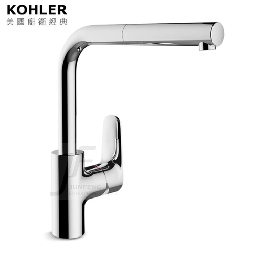 KOHLER x Aleo伸縮式廚房龍頭(鉻色)  |商品介紹|KOHLER系列|龍頭|廚房龍頭