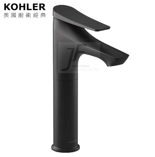 KOHLER-Fore Arc單槍加高臉盆龍頭(霧黑)  |商品介紹|KOHLER系列|龍頭|臉盆龍頭