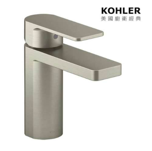 KOHLER-PARALLEL單槍臉盆龍頭-(羅曼銀)產品圖