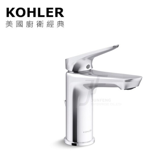 KOHLER-Fluence單槍臉盆龍頭(鉻色)  |商品介紹|KOHLER系列|龍頭|臉盆龍頭