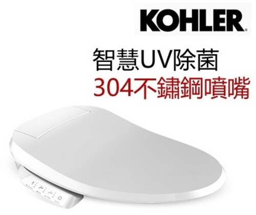 KOHLER-C3-430電腦馬桶蓋產品圖