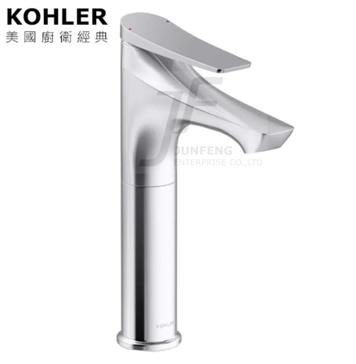 KOHLER-Fore Arc單槍加高臉盆龍頭(鉻色)  |商品介紹|KOHLER系列|龍頭|臉盆龍頭
