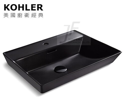 KOHLER-Brazn獨立盆(黑)-帶龍頭孔  |商品介紹|KOHLER系列|臉盆
