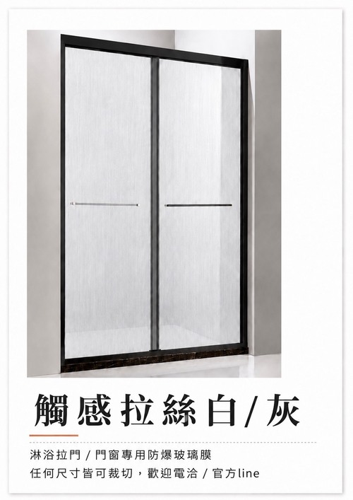 觸感拉絲白/灰產品圖