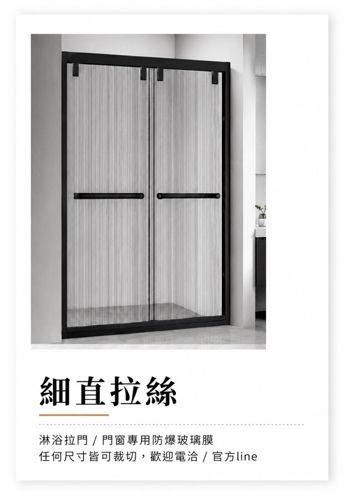 細直黑拉絲產品圖
