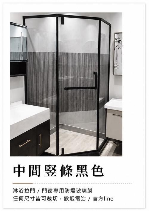 中間豎條黑色產品圖