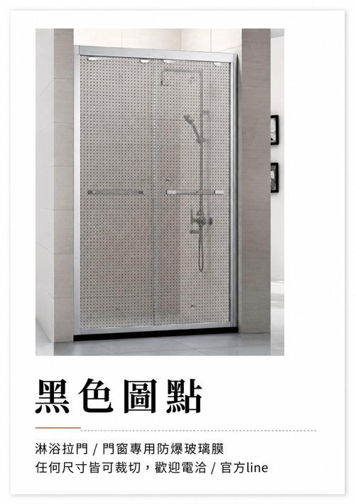 黑色圓點產品圖