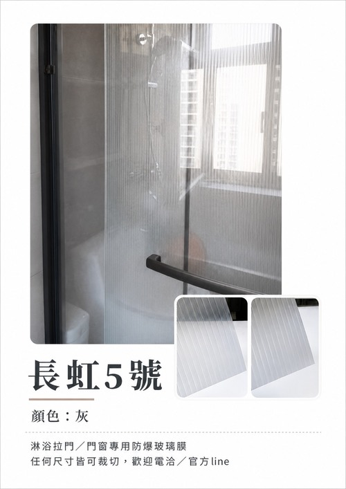 長虹5號產品圖
