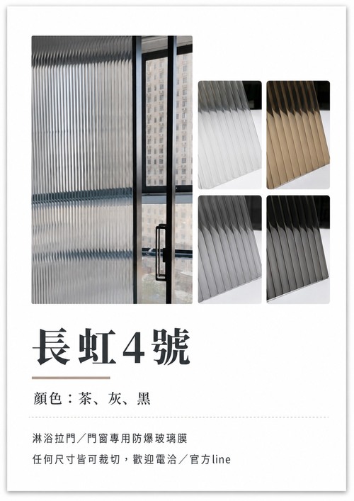長虹4號產品圖