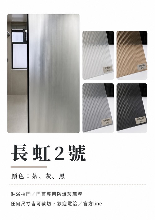 長虹2號產品圖