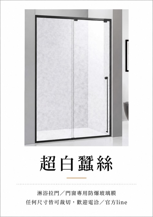超白蠶絲產品圖