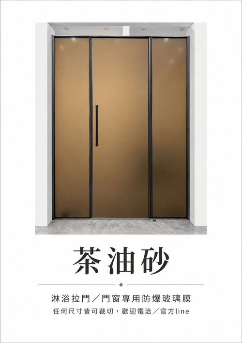 茶油砂產品圖