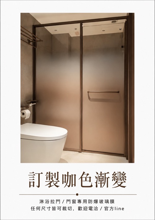 定制咖色漸變產品圖