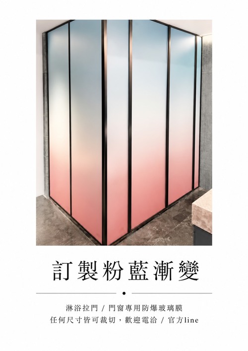 定制粉藍漸變產品圖