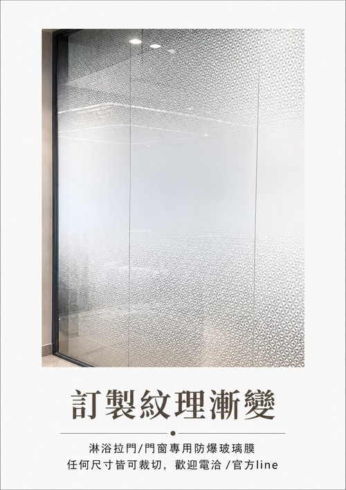 定制紋理漸變產品圖