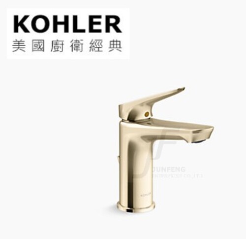 KOHLER-Fluence單槍臉盆龍頭(法蘭金)  |商品介紹|KOHLER系列|龍頭|臉盆龍頭