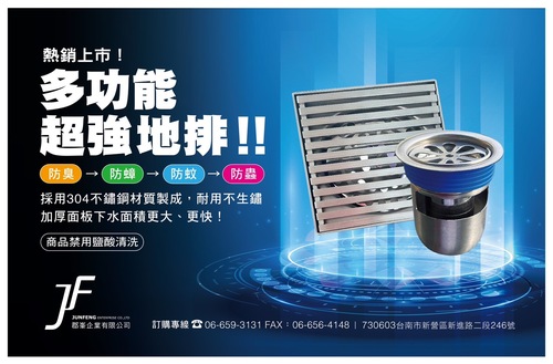 304不鏽鋼防臭地板落水頭產品圖