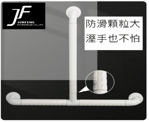 304不鏽鋼-白色抗菌T型安全扶手(淋浴間用)產品圖
