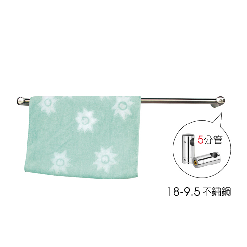 18-8(90CM)不鏽鋼毛巾桿組產品圖