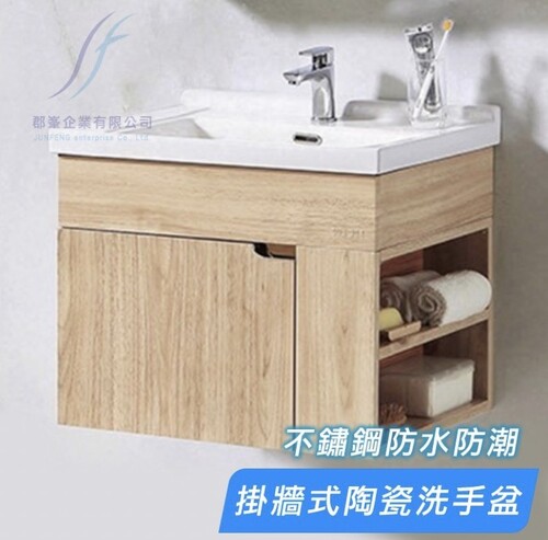 60CM-白鐵浴櫃/不含龍頭-左/右開放  |商品介紹|浴櫃系列|白鐵浴櫃|60CM